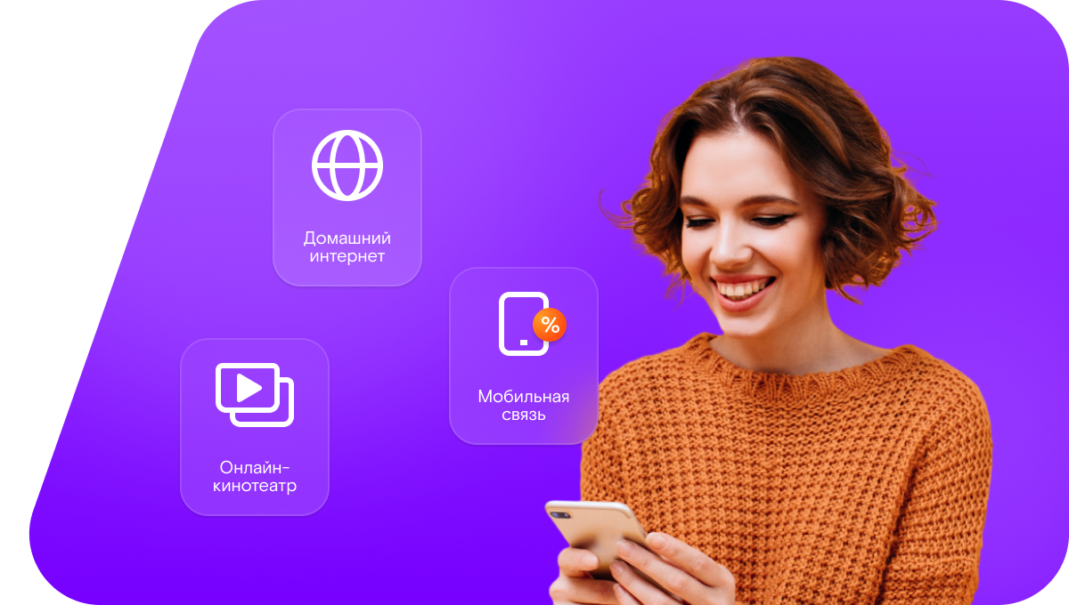 Промо-тарифы Ростелеком в СНТ Анис